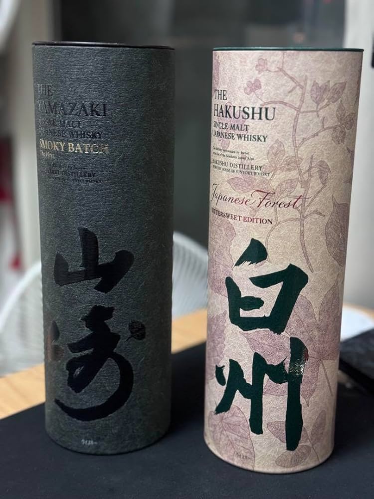 山﨑スモーキーバッチと白州ビタースウィート2本セット